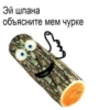 это конец.. 👍 7