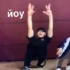 Stray kids, woo! 10