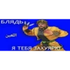 JOJO 13