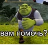 это конец.. 👍 10