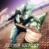 JOJO 14