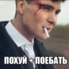 Tommy Shelby - 9