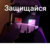 Присца 14