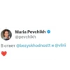 MariaPevchikh 14