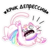 All you need is sticker pack — 14