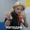 Stray kids, woo! 14