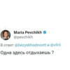 MariaPevchikh 15