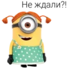 rus_minions 14