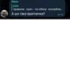 TUKE MEME 18