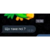 TUKE MEME 19