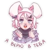 TvpnluY_by_achestickbot 12
