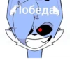 Присца 16