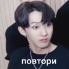 Stray kids, woo! 17