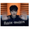 Skz ♡ — 15
