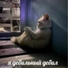стикеры ➡️ 15