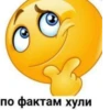 это конец.. 👍 14