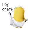 rus_minions 19