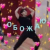 Skz ♡ — 17