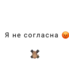 Трейды :: Create by 18