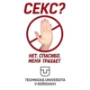 TUKE MEME 21