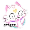 All you need is sticker pack — 18
