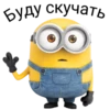 rus_minions 20
