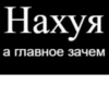 это конец.. 👍 17