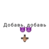 Трейды :: Create by 19