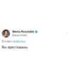 MariaPevchikh 19