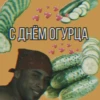 это конец.. 👍 21