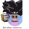 JOJO 21