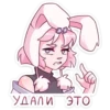 TvpnluY_by_achestickbot 21
