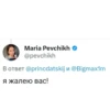 MariaPevchikh 22