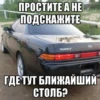 Initial D & cars by 20