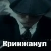 Tommy Shelby - 17