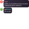 TUKE MEME 24
