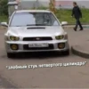 Initial D & cars by 21