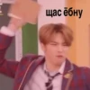 Stray kids, woo! 24