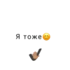 Трейды :: Create by 25