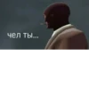 TF 24