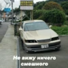 Initial D & cars by 23