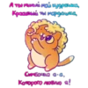 simba 26