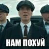 Tommy Shelby - 22