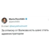 MariaPevchikh 29