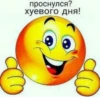 это конец.. 👍 25
