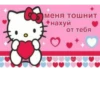 suicidal kitty 2 28