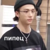 Stray kids, woo! 28