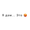 Трейды :: Create by 29