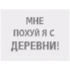 TRgvizL_by_achestickbot 15