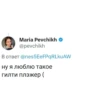 MariaPevchikh 30